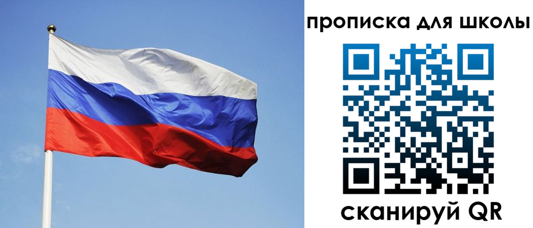 пропишу в квартире в Томской области