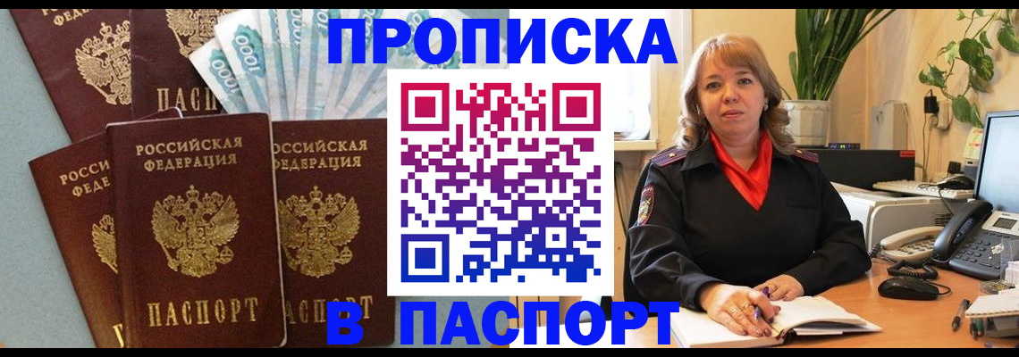 регистрация для школы в Томской области